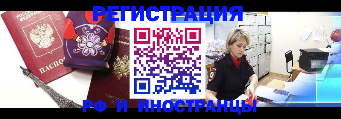 регистрация через Госуслуги в Новодвинске