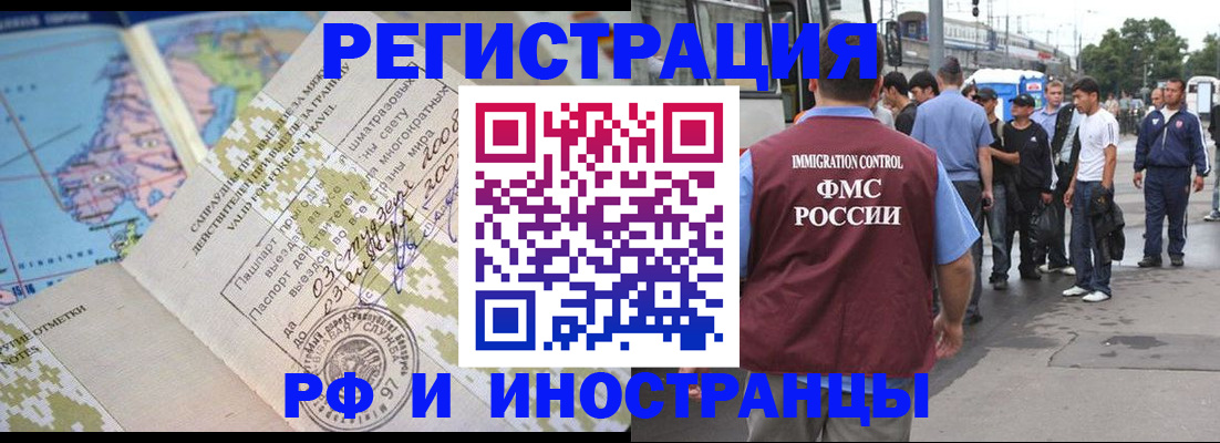 регистрация через Госуслуги в Новодвинске